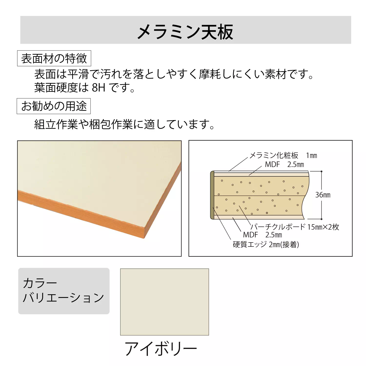 スーパータイプ 固定式 中間棚付 H740mm（上下段全面棚板）